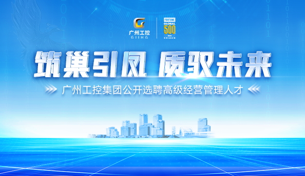 工控集团TITIL工控集团