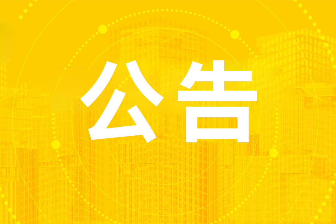 工控集团TITIL工控集团