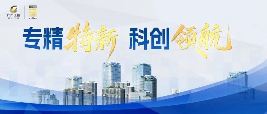 工控集团TITIL工控集团